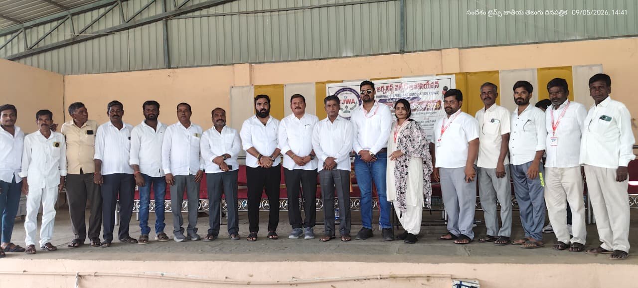 ఉమ్మడి మెదక్ జిల్లా జనరల్ బాడీ మీటింగ్
